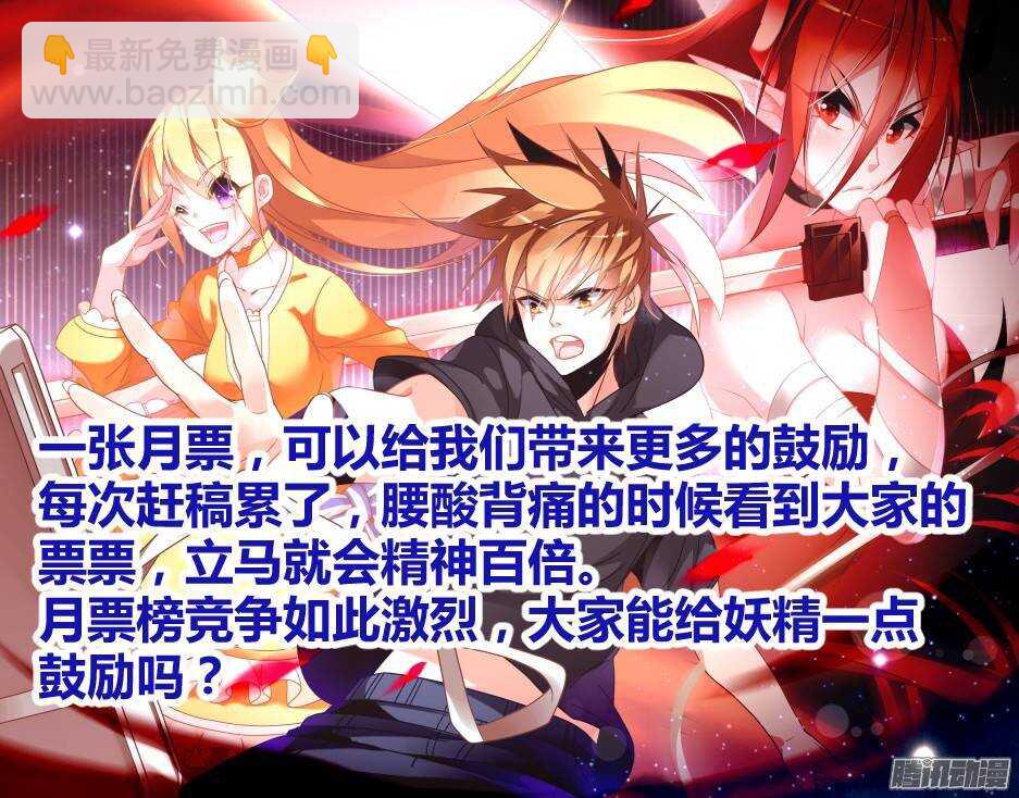 212-梦碎12