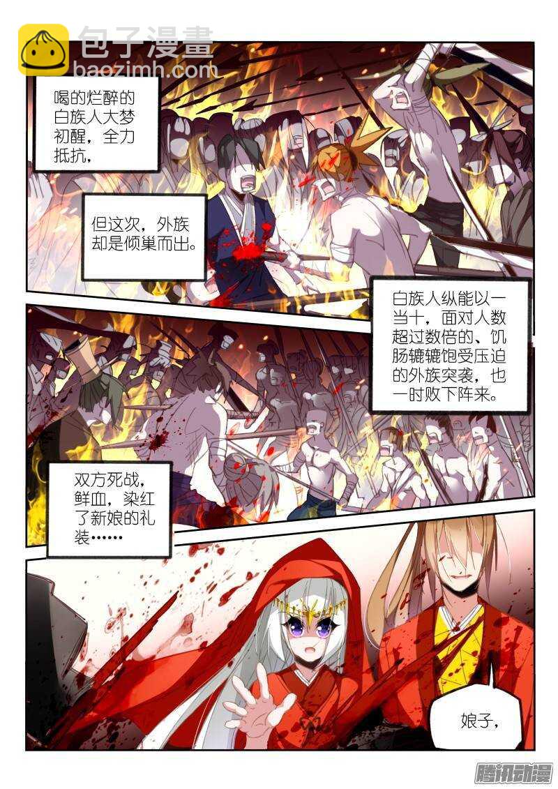 212-梦碎2