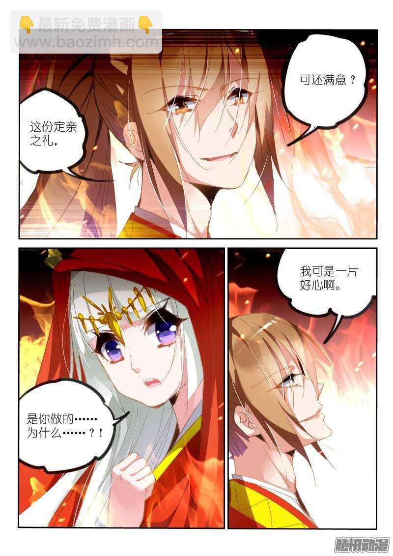 212-梦碎3