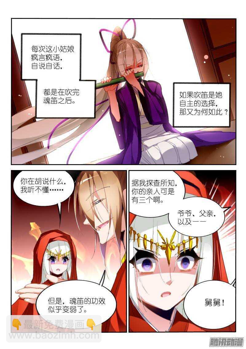 212-梦碎7