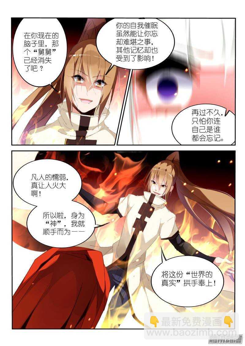 212-梦碎8
