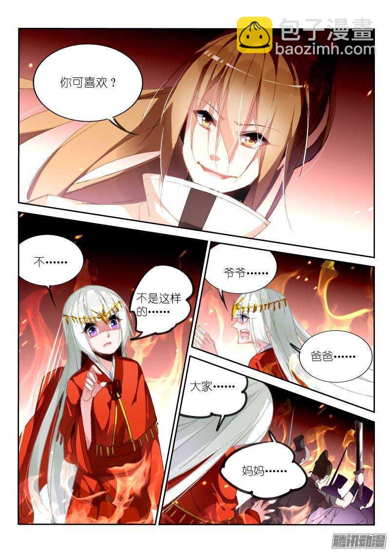 212-梦碎9