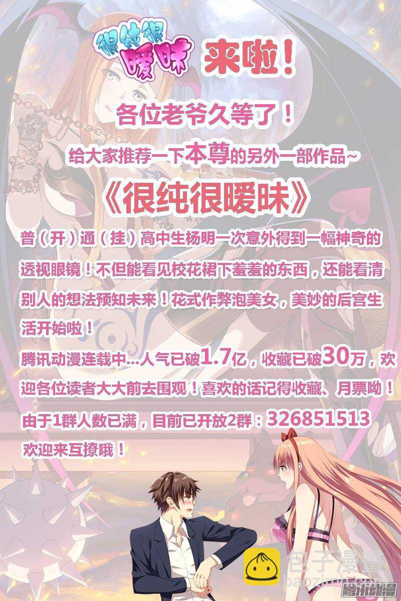 214-和平到来？10
