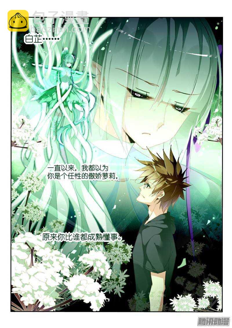 215-我有特别的解封方式1