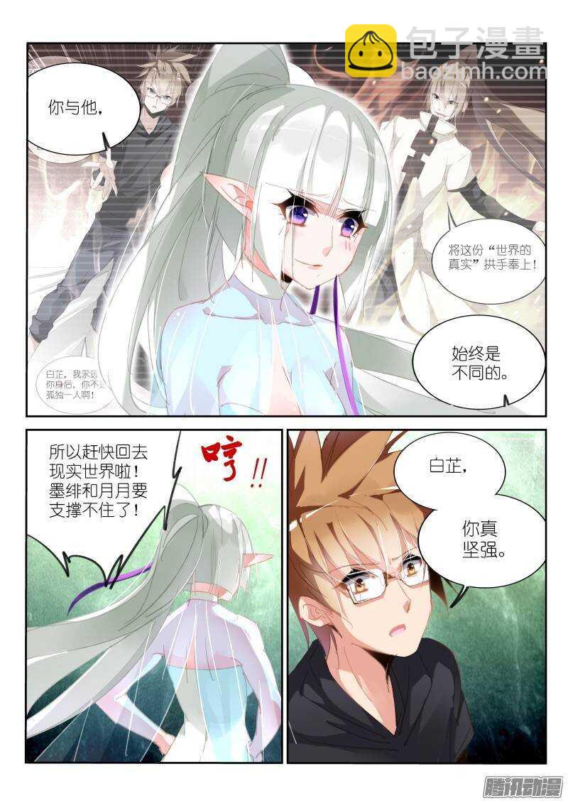 215-我有特别的解封方式10