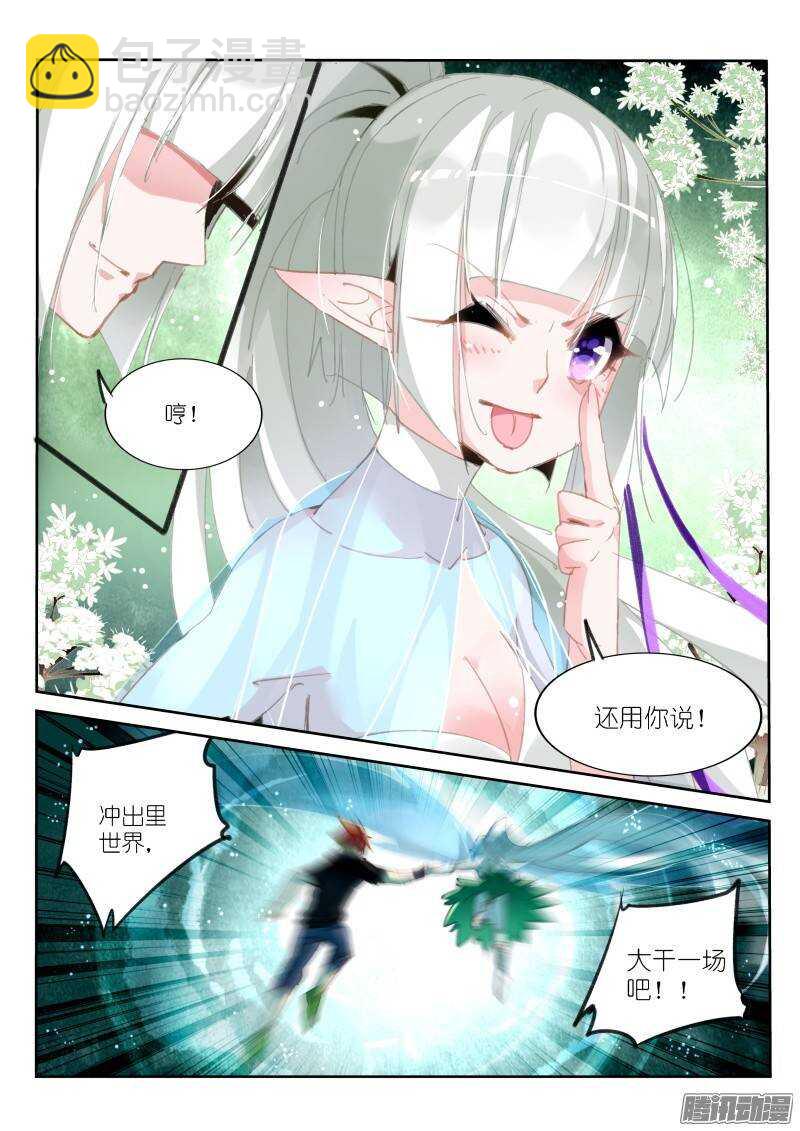 215-我有特别的解封方式11