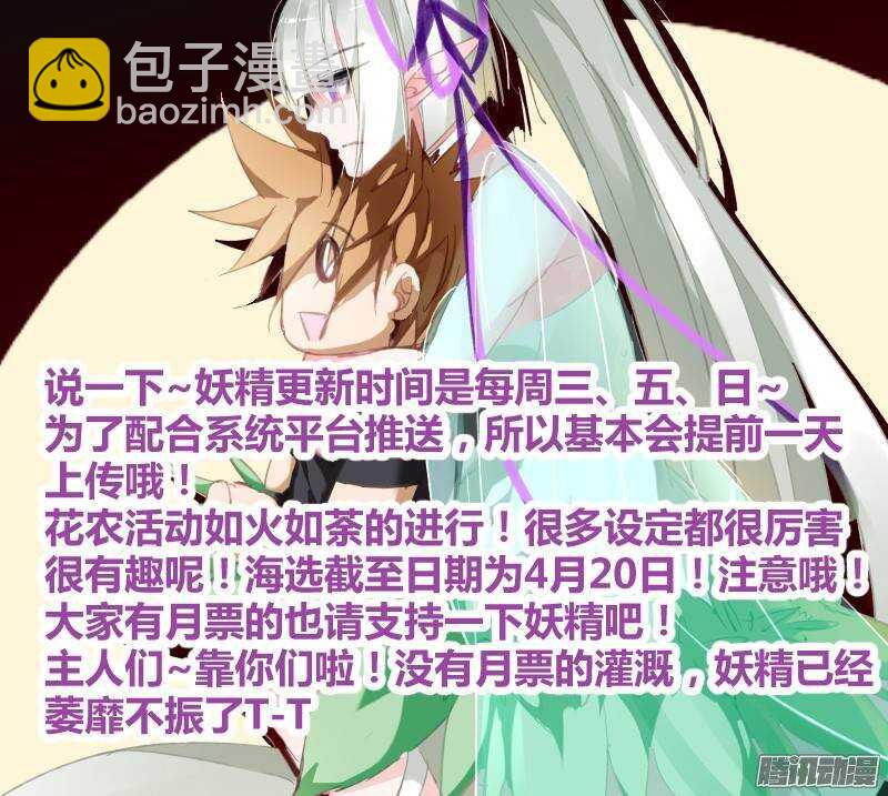 215-我有特别的解封方式12