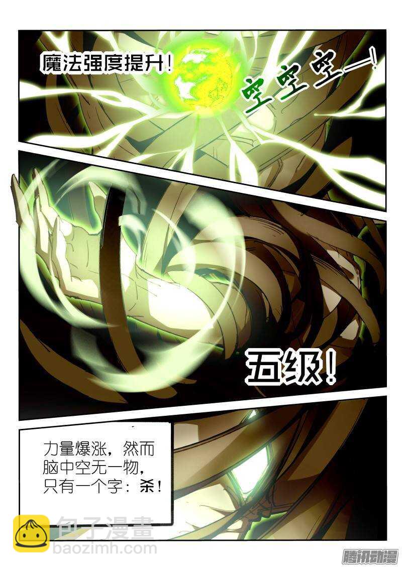 216-跟白芷合体！3