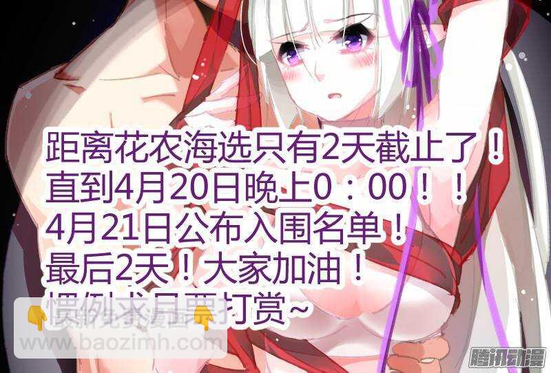216-跟白芷合体！9