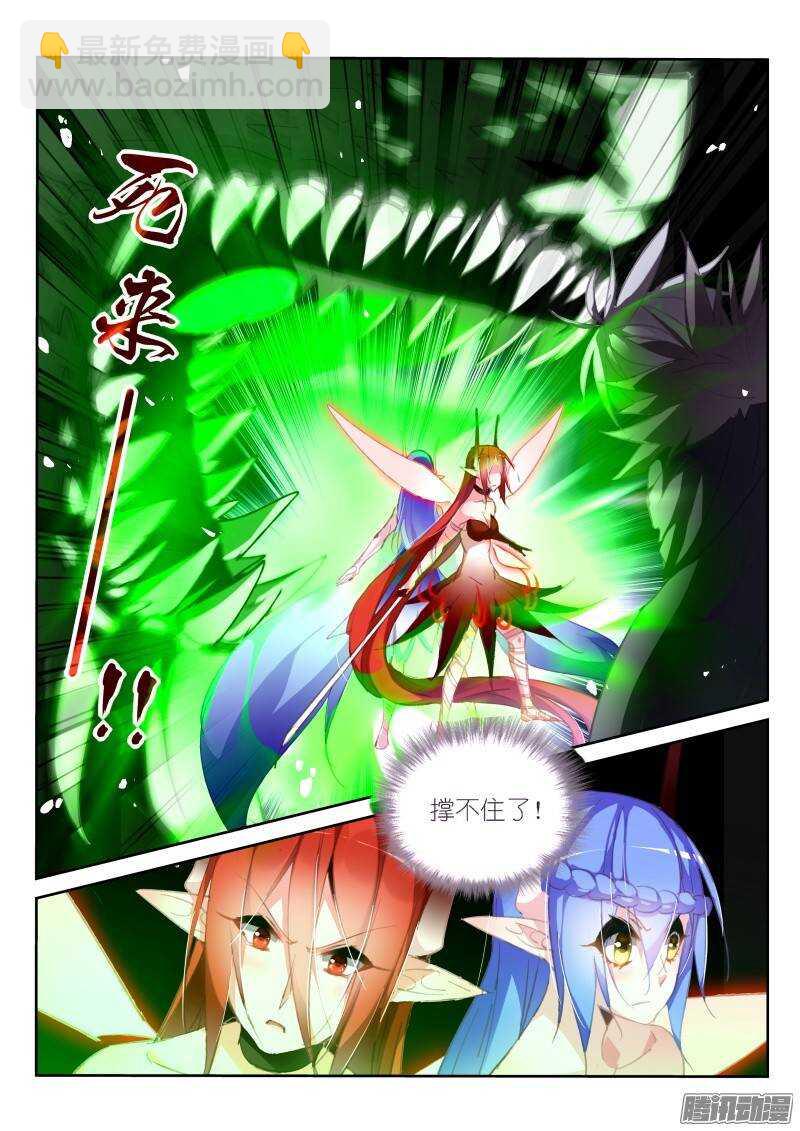 217-教你做龙2