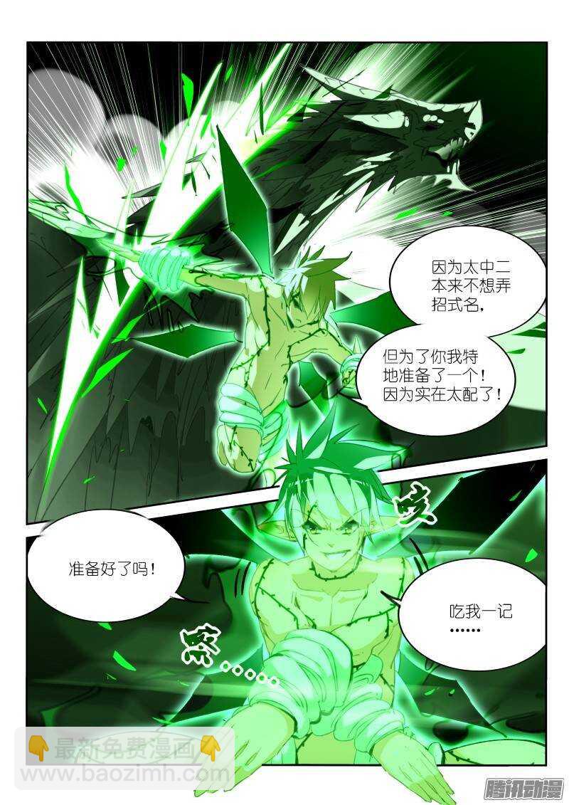 217-教你做龙8