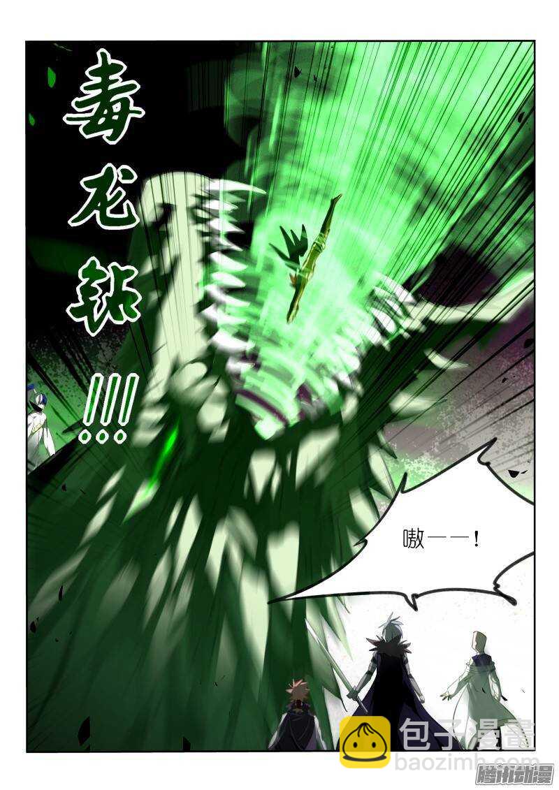 217-教你做龙9
