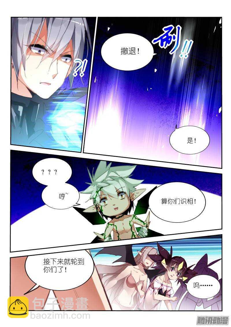 218-不服憋着9