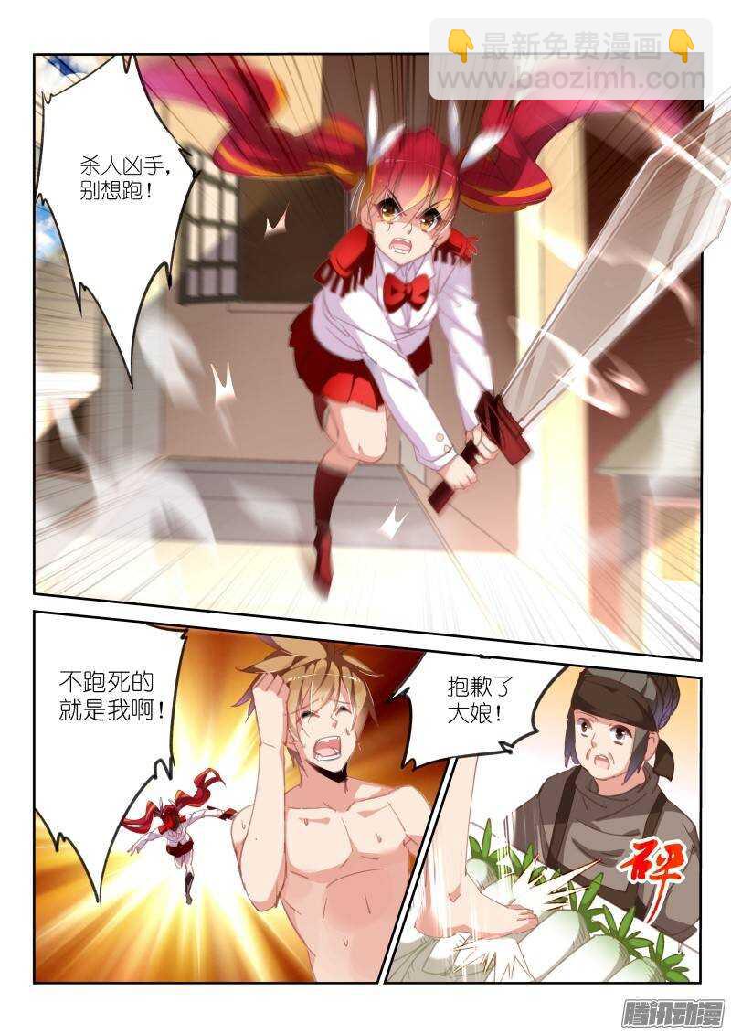 220-悬赏啦！！2