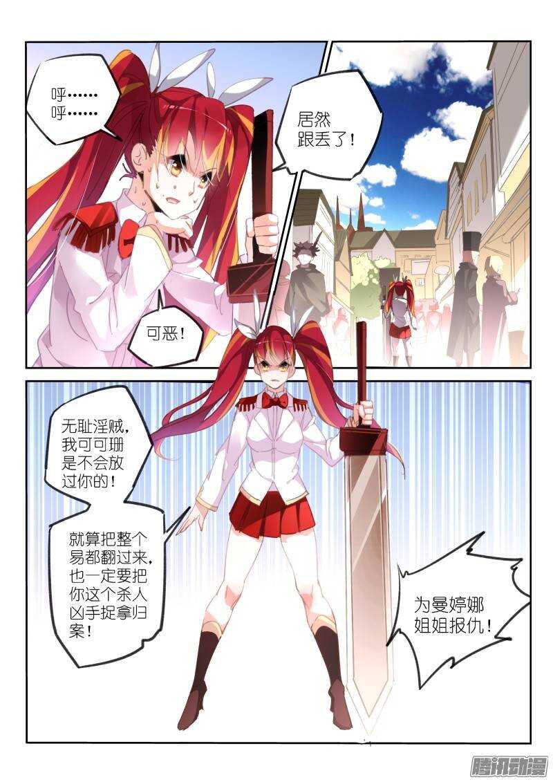 220-悬赏啦！！4