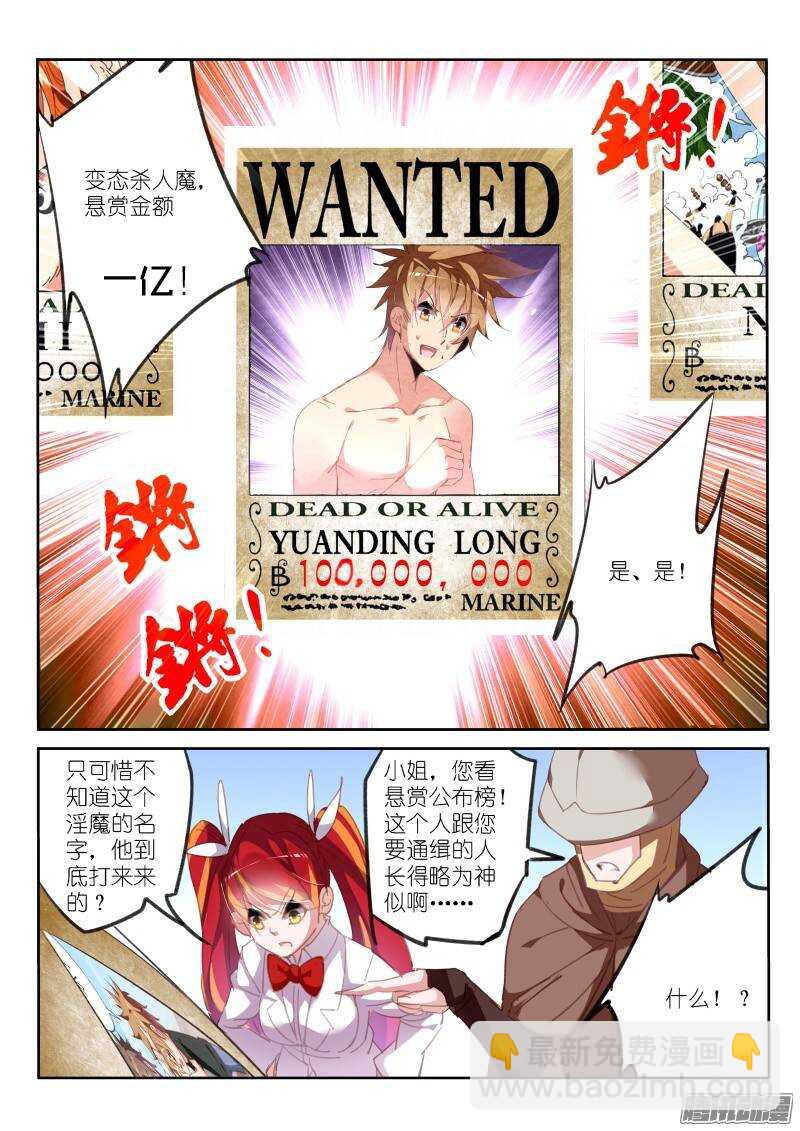 220-悬赏啦！！6