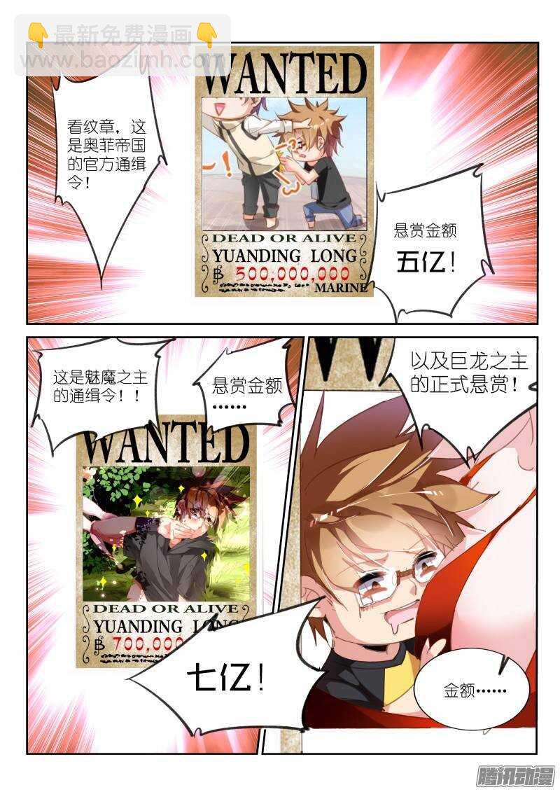 220-悬赏啦！！7