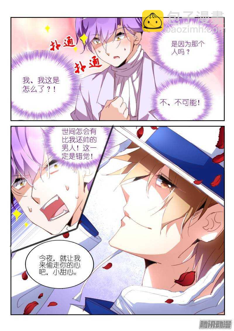 222-靠！1