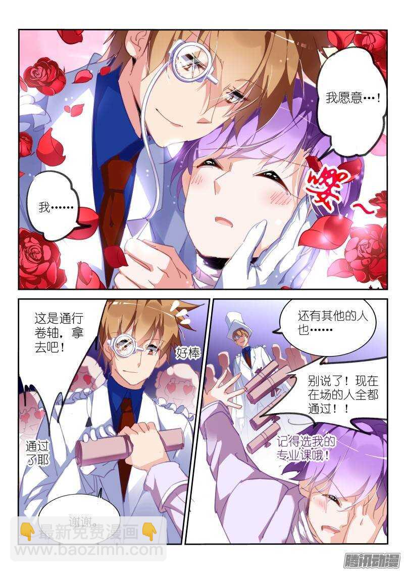 222-靠！4