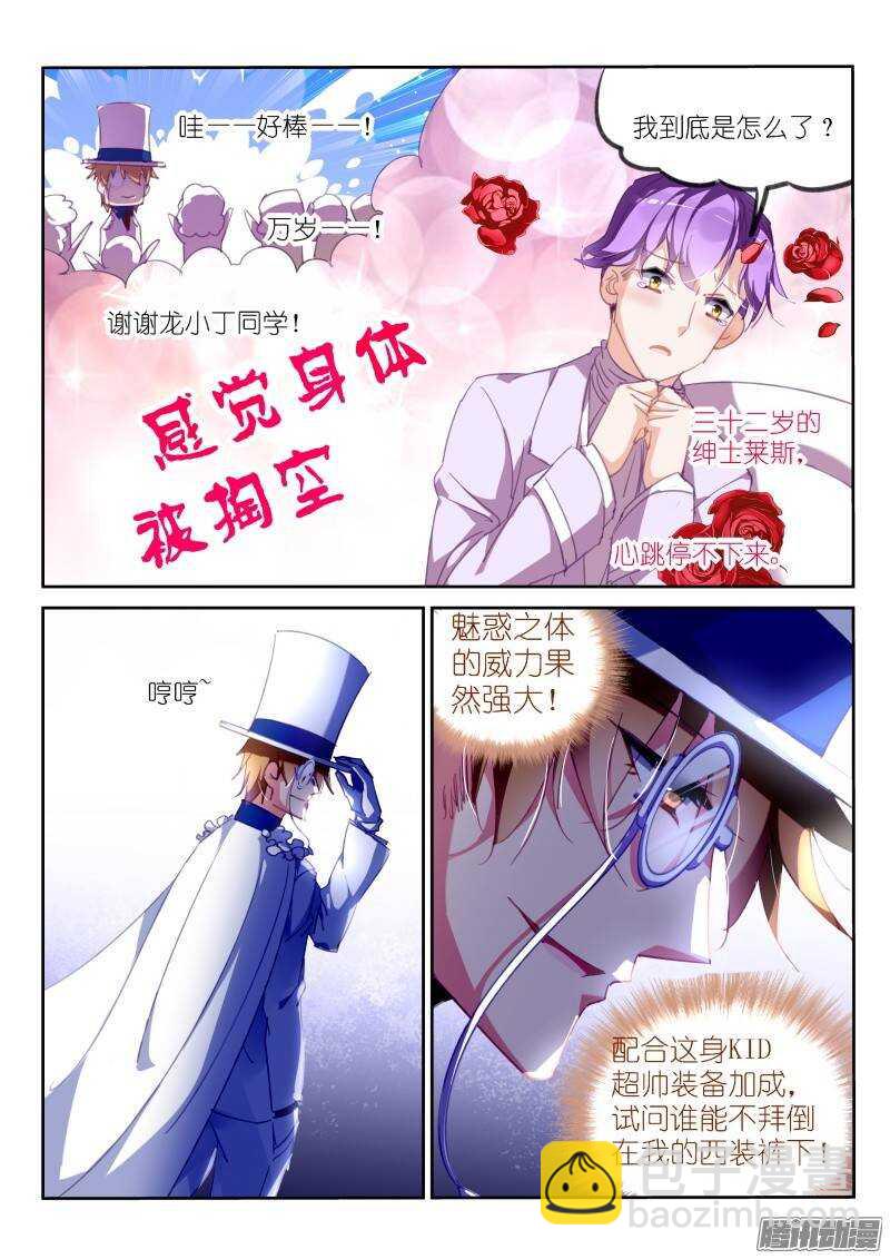 222-靠！5