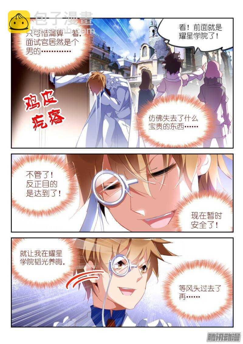222-靠！6