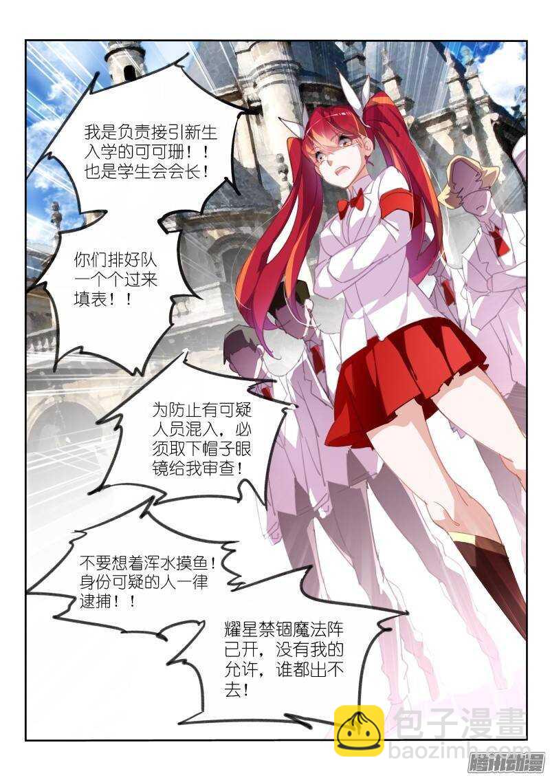 222-靠！7