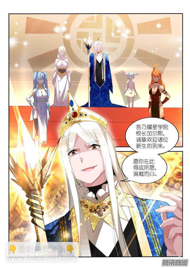 224-变脸秘技4