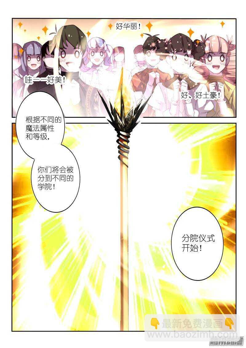 224-变脸秘技6