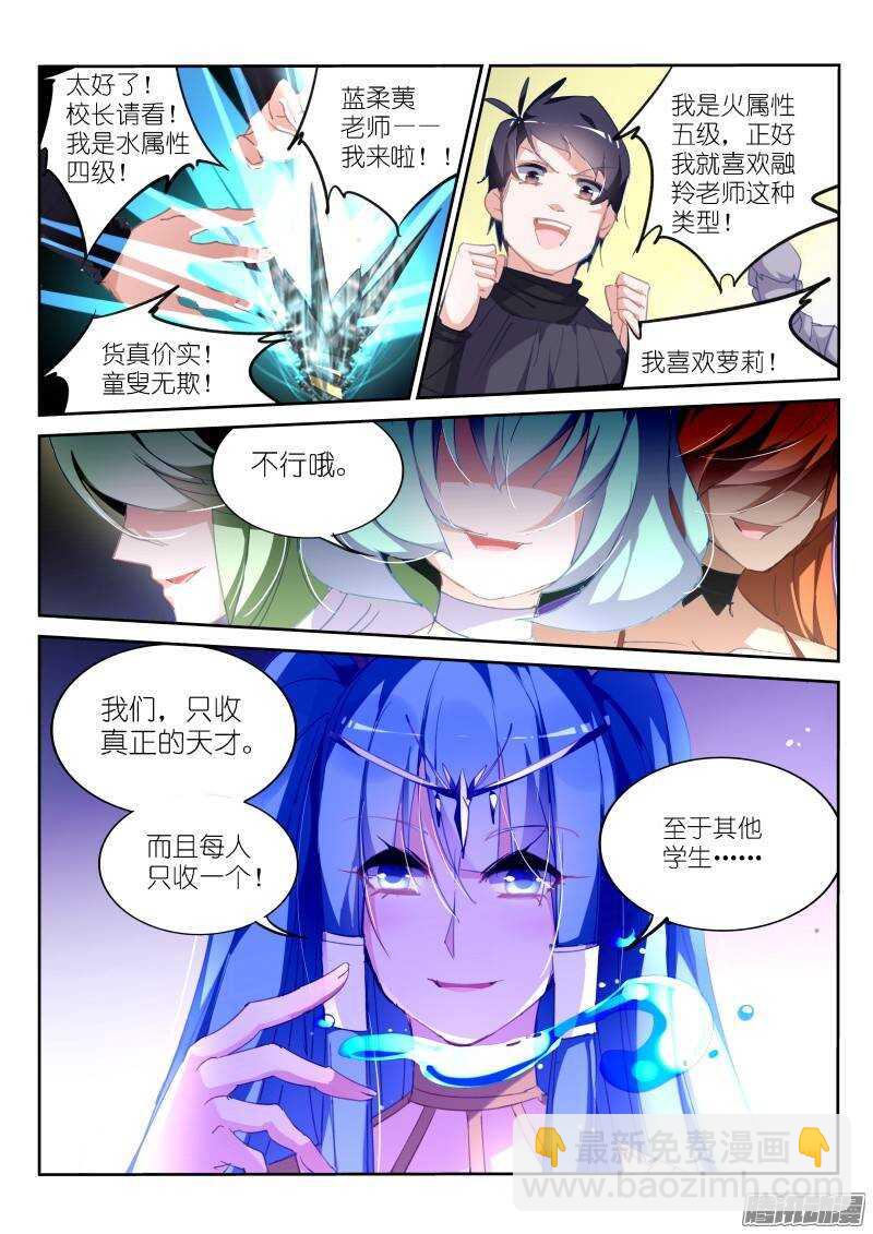 224-变脸秘技7