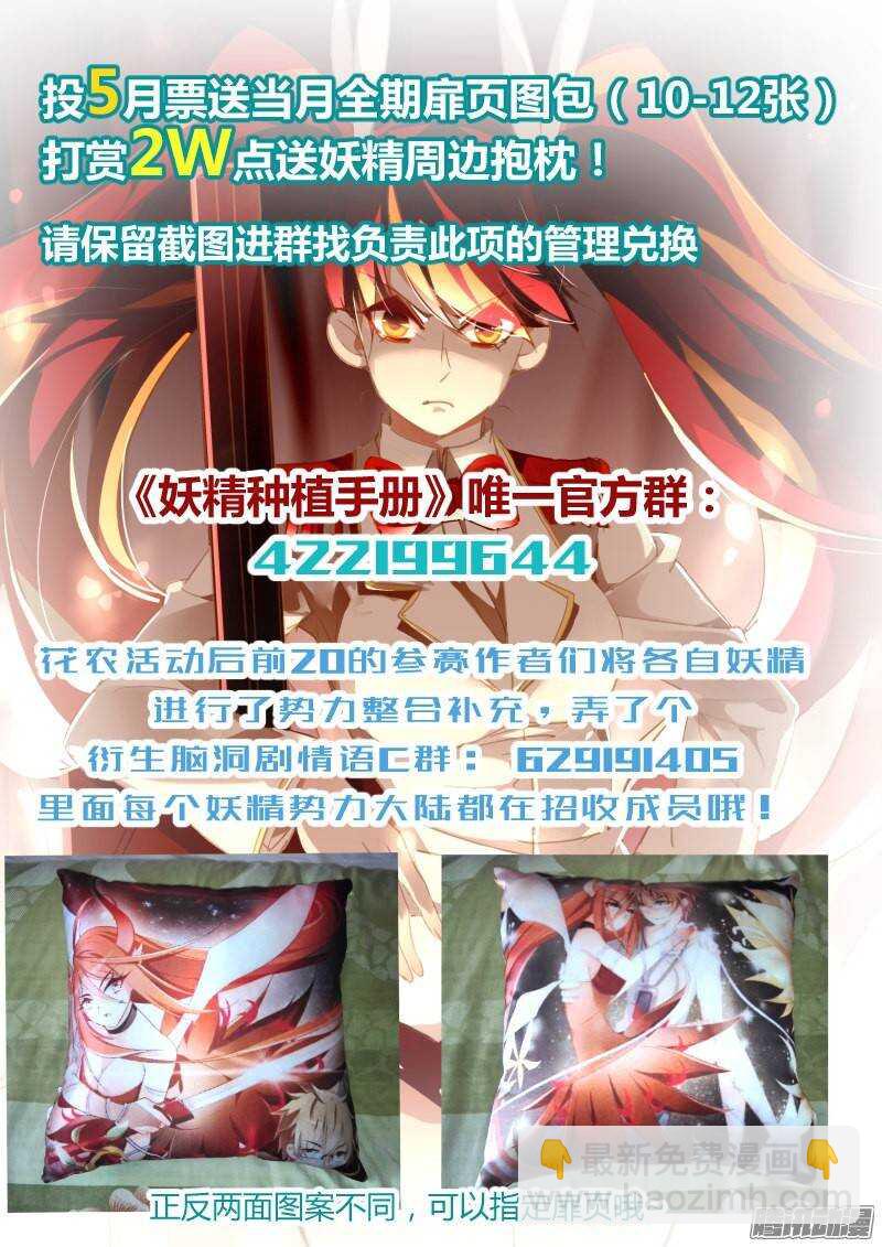 224-变脸秘技9