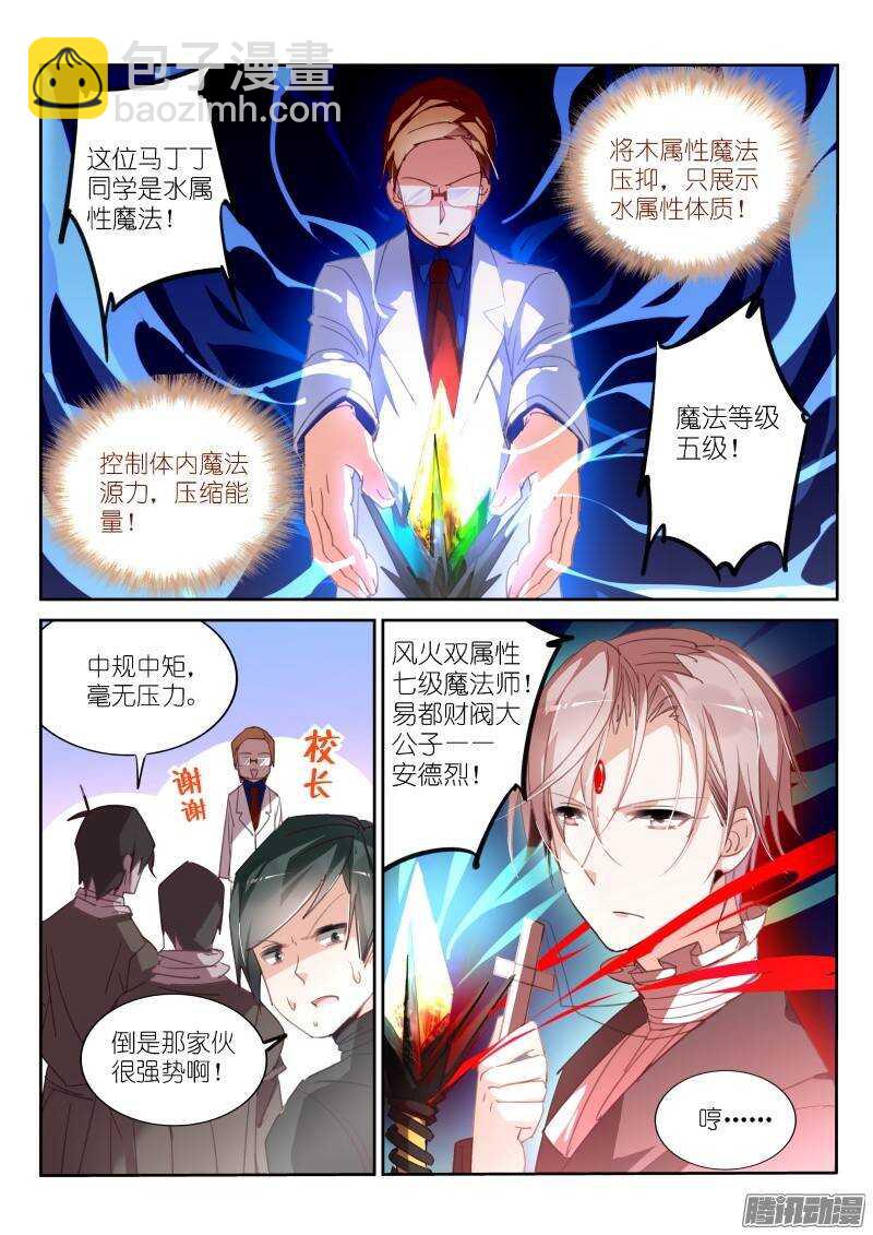 225-快乐的小透明2