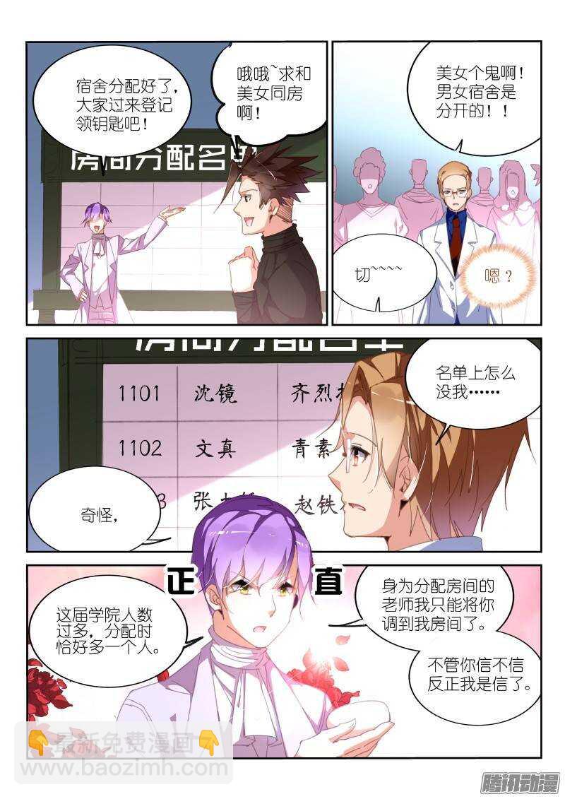 226-推理游戏1