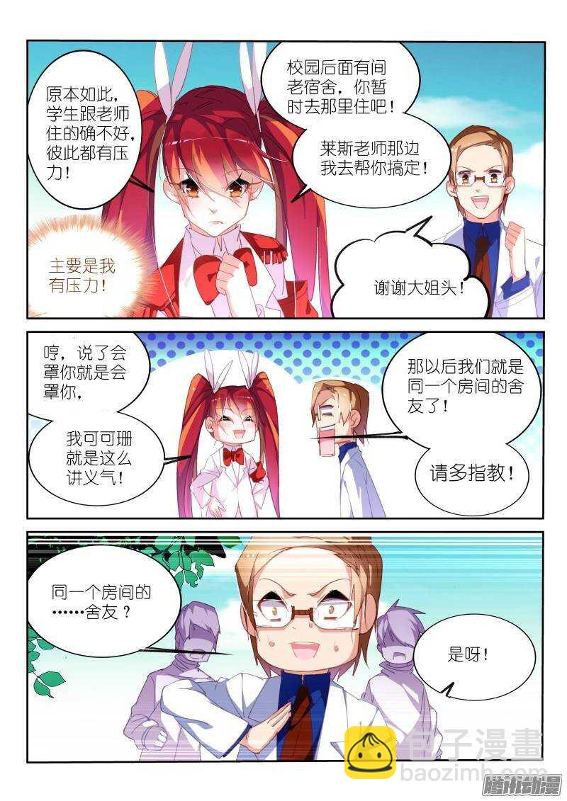 226-推理游戏3