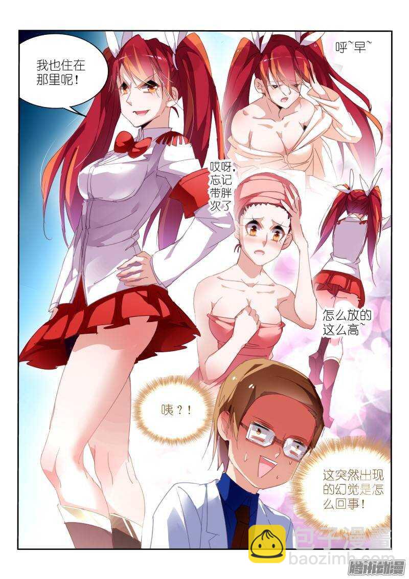 226-推理游戏4