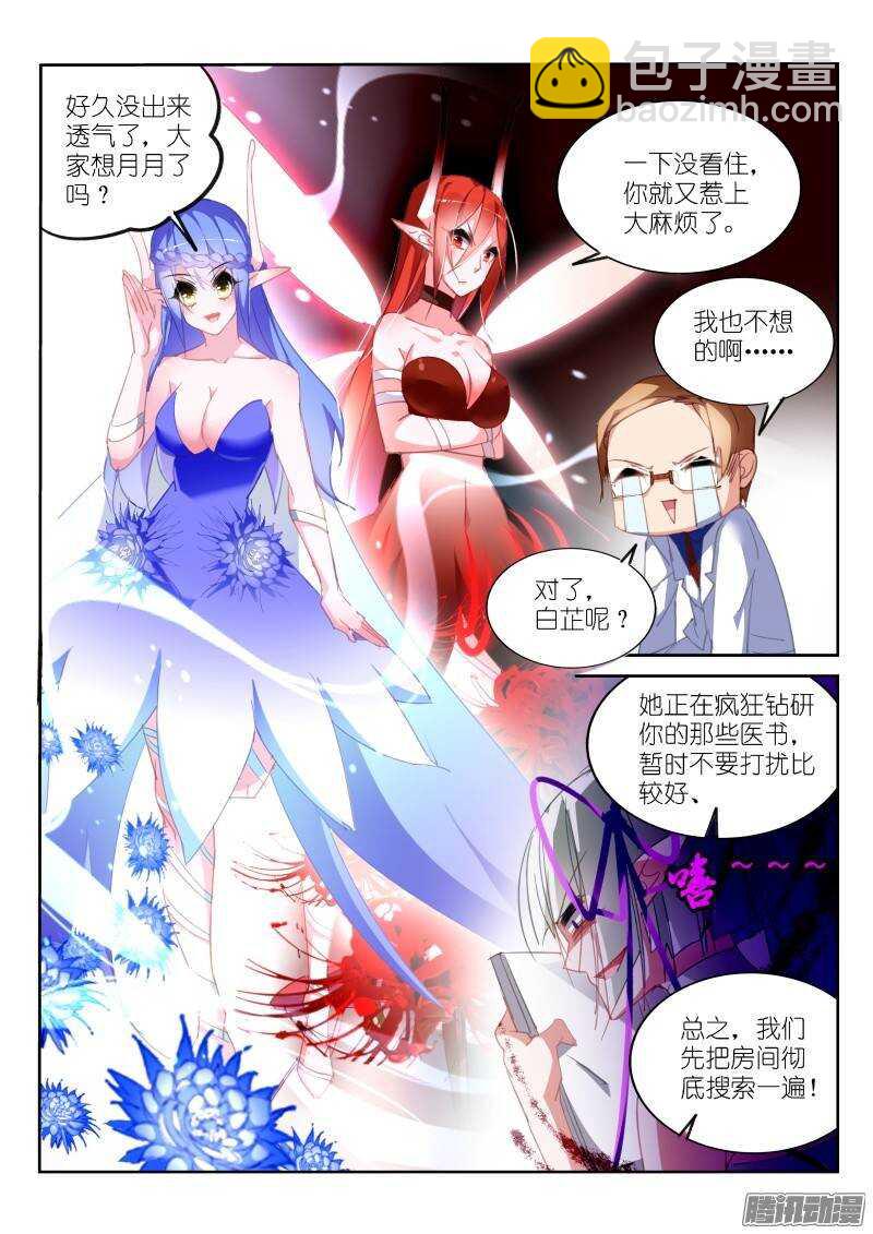 226-推理游戏7