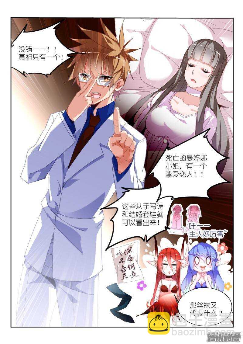 227-脱1