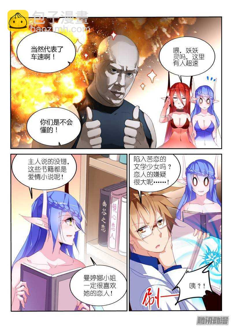 227-脱2