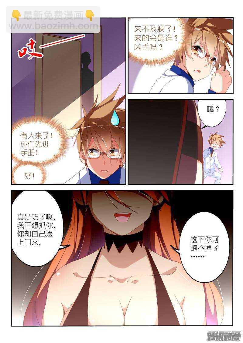 227-脱5