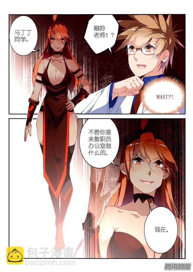 227-脱6