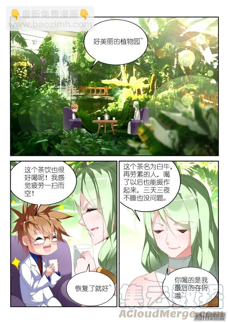 228-四杀！4