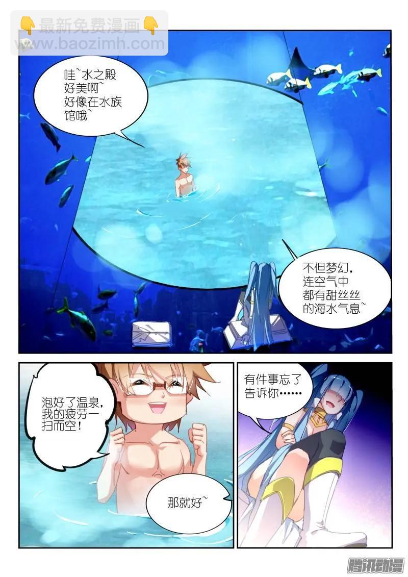228-四杀！7