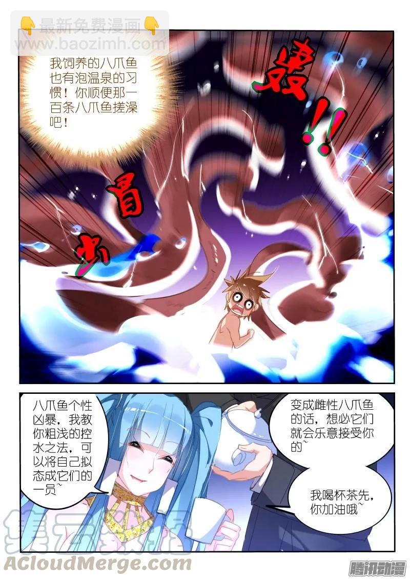 228-四杀！8
