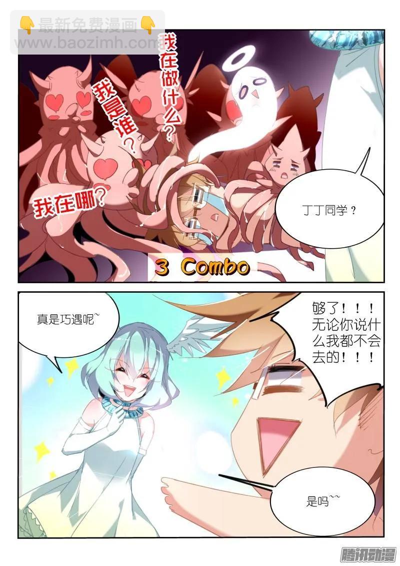 228-四杀！9