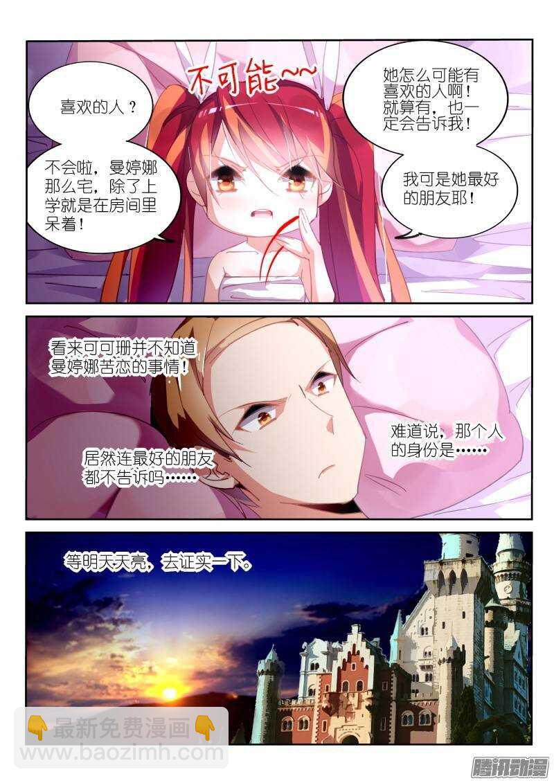 230-请开始你的表演1