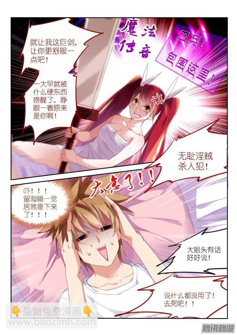 230-请开始你的表演3
