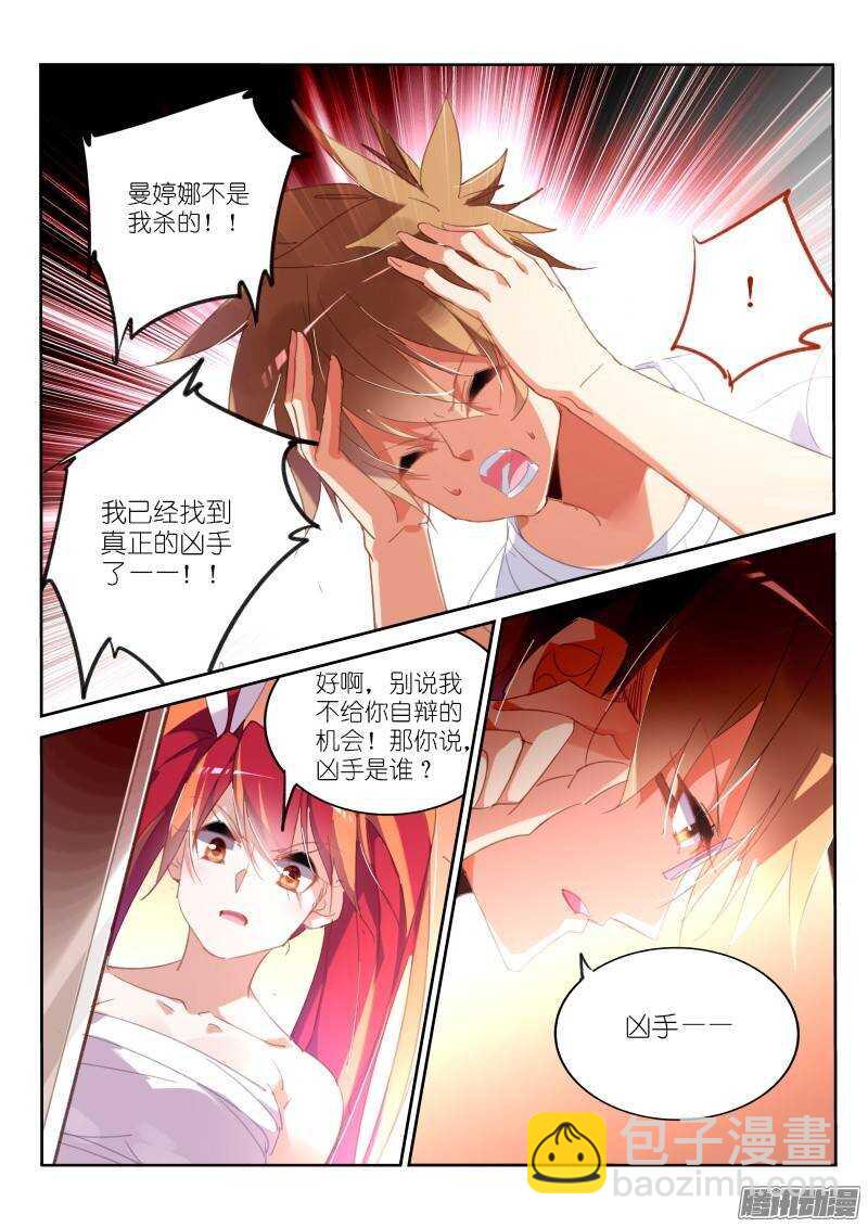 230-请开始你的表演4