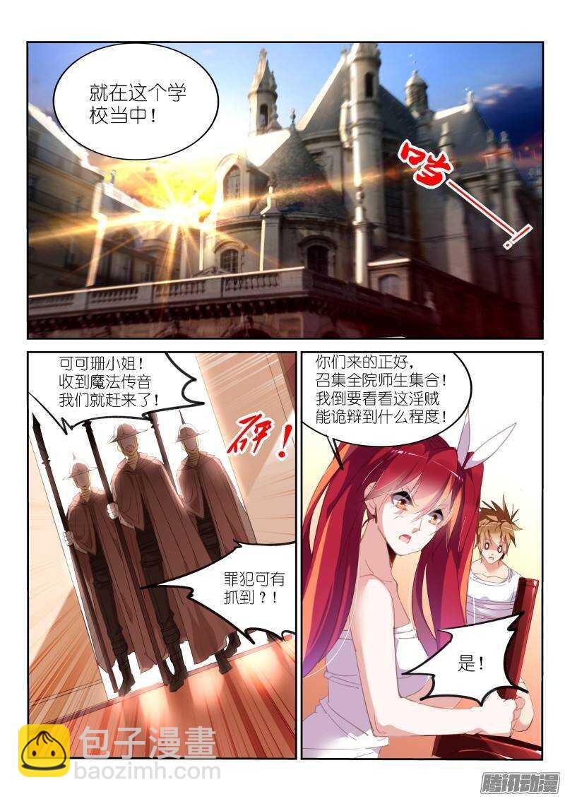230-请开始你的表演5