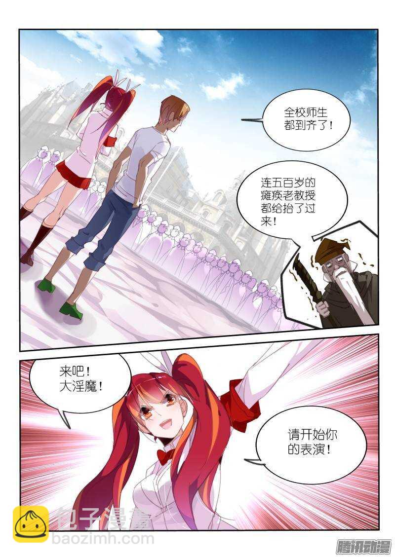 230-请开始你的表演7