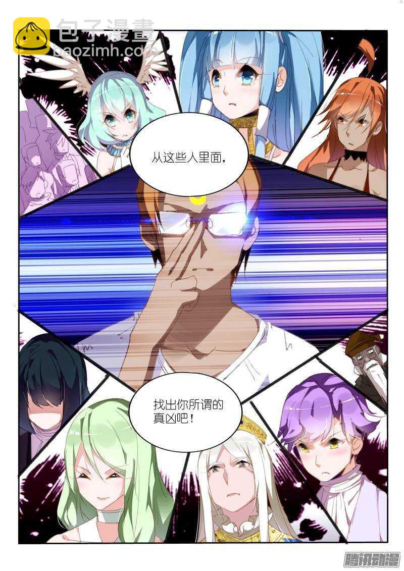230-请开始你的表演8