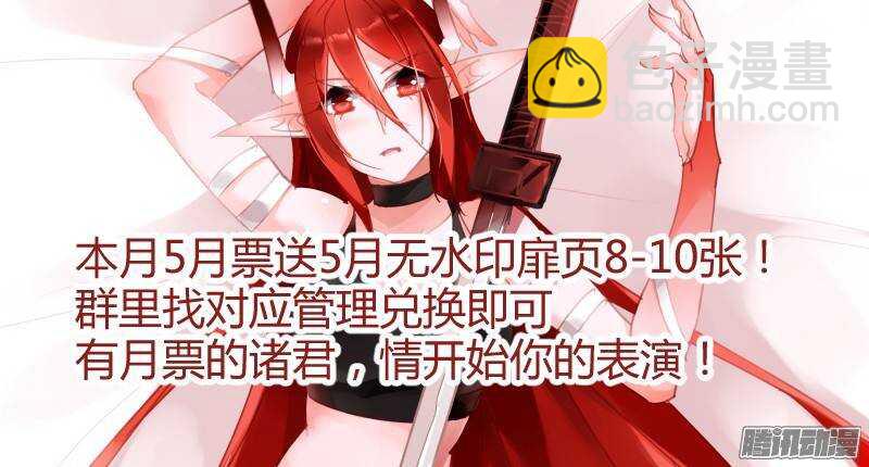 230-请开始你的表演9